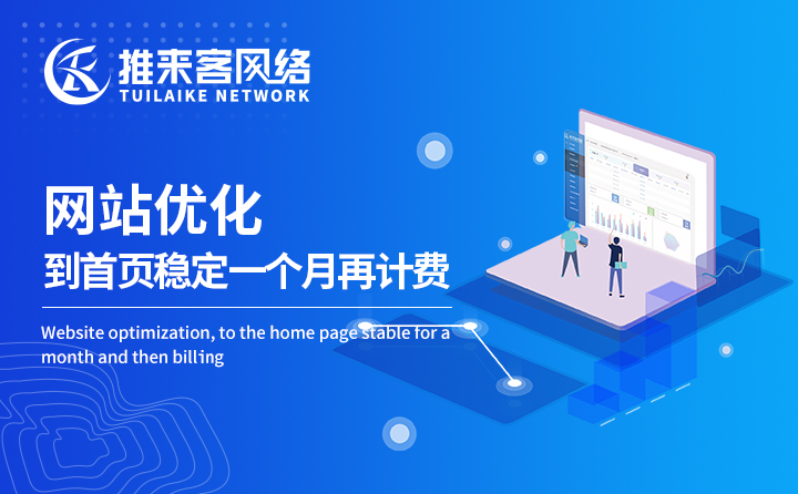 网站排名突然波动很大 原因是什么