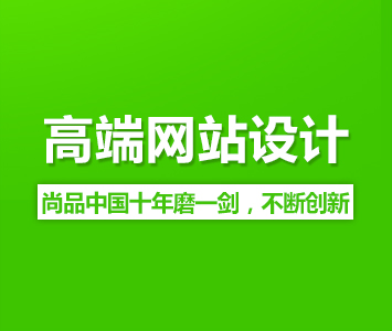 用户体验要素