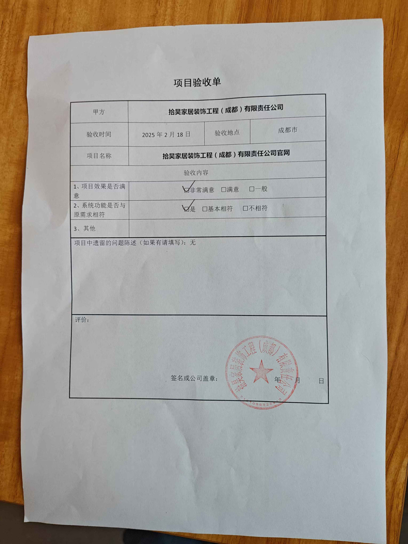 微信图片_20250226100457.jpg